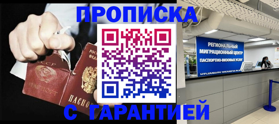 найти адрес прописки в Красноуфимске