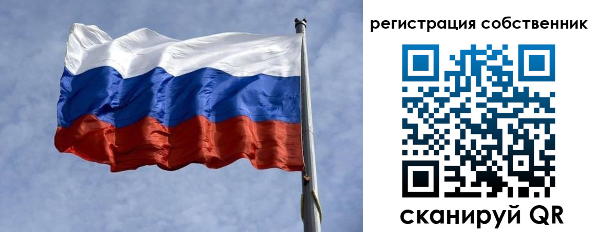временная регистрация 2025 в Красноуфимске