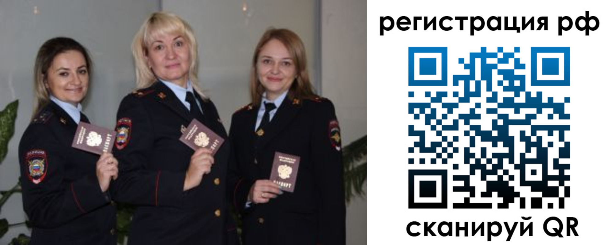 прописка для кредита в Красноуфимске