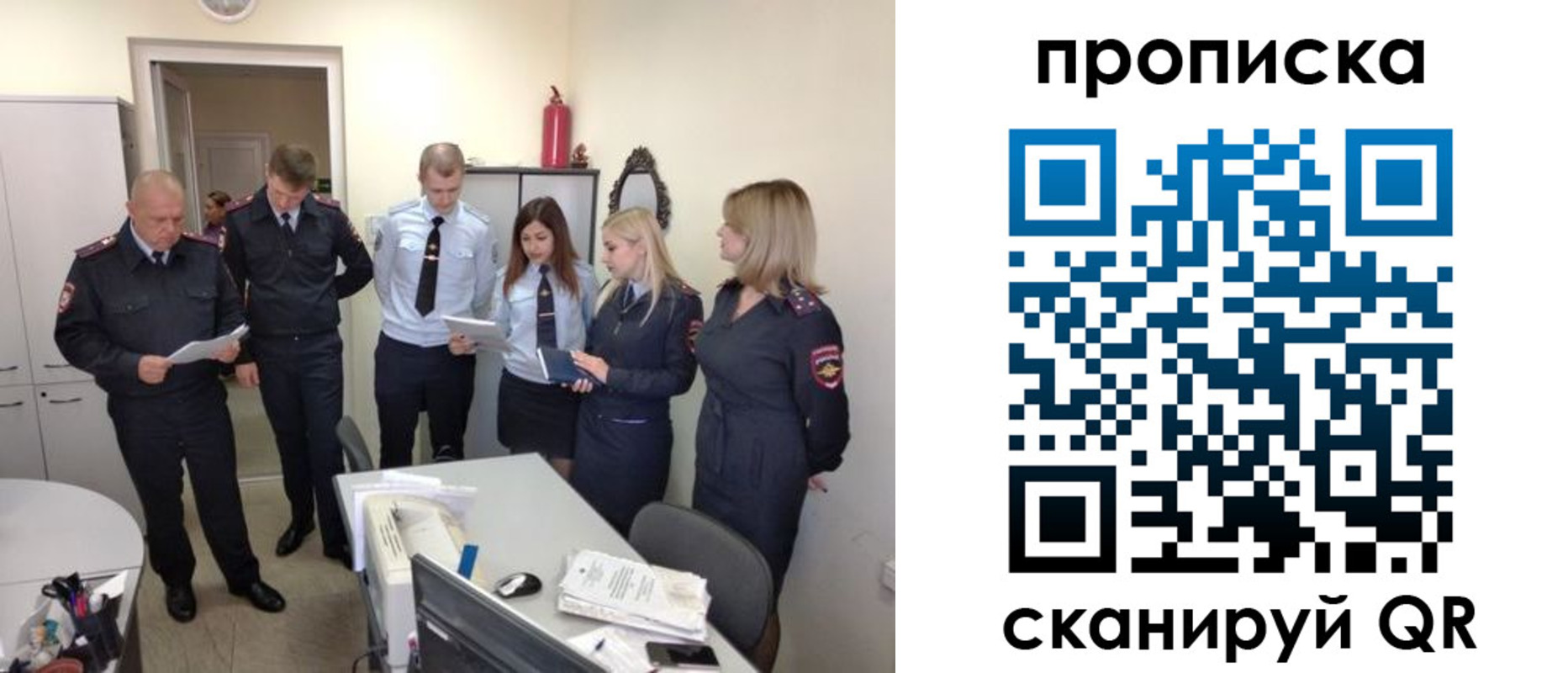 прописка регистрация в Красноуфимске