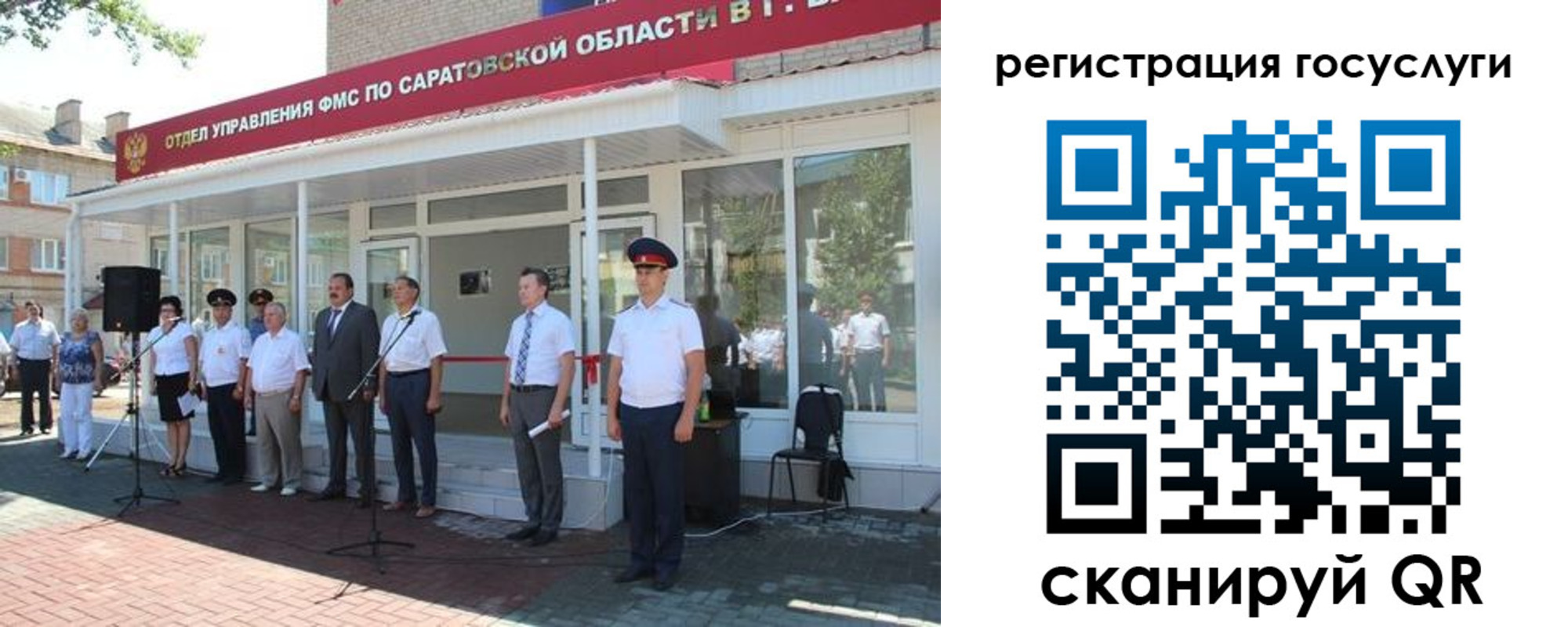 регистрация в Красноуфимске