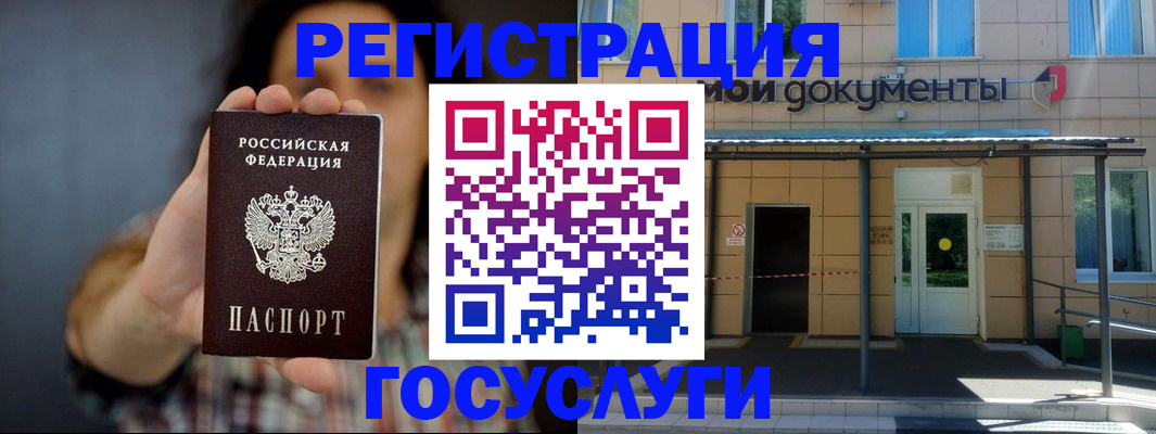 пропишу в квартире в Красноуфимске