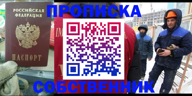 найти адрес прописки в Красноуфимске